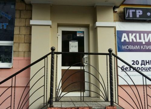 +79307630101 звонок из Ломбард № 1