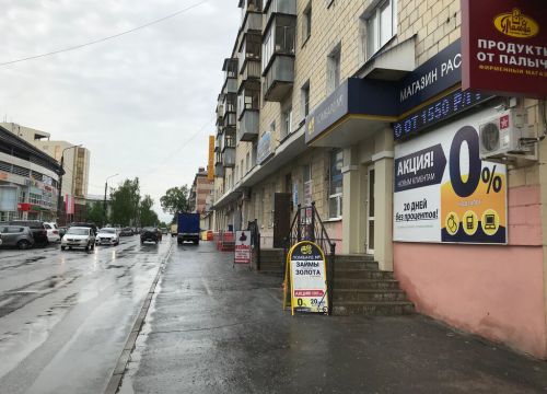 +79307630101 звонок из Ломбард № 1