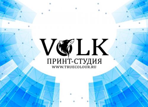 +79307635087 звонок из Волк