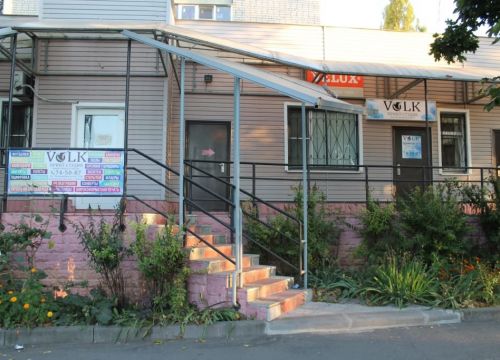 +79307635087 звонок из Волк