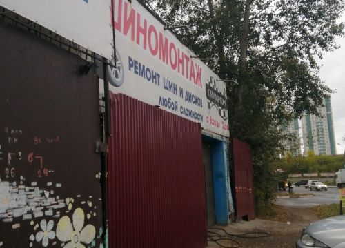 +79308000102 звонок из Champion