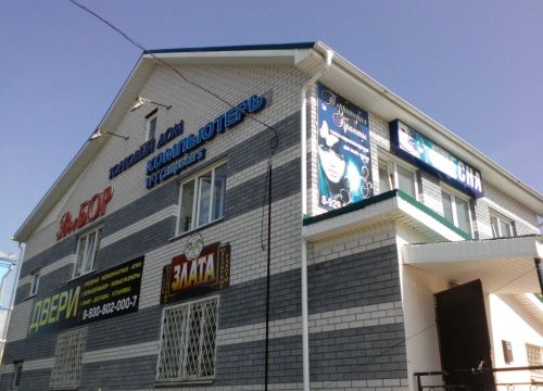 +79308020007 звонок из Выбор