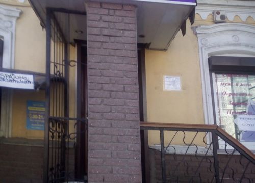 +79308080707 звонок из Елена