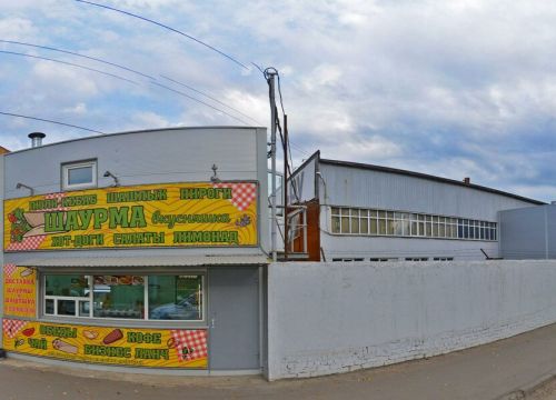 +79308087808 звонок из Шаурма вкусняшка