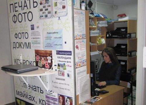 +79308120864 звонок из ФотоShop