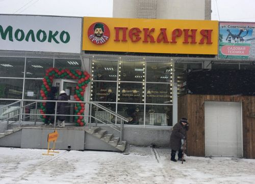 +79308160333 звонок из Ерёма