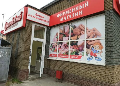 +79308180106 звонок из Ореховский