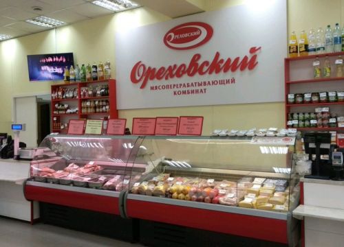 +79308180106 звонок из Ореховский