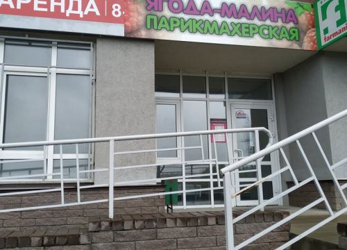 +79308180402 звонок из Ягода-Малина