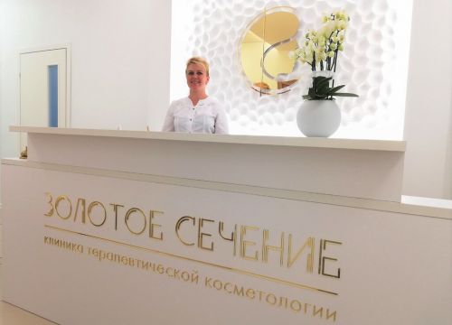 +79308300065 звонок из Золотое Сечение