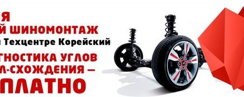 +79308300070 звонок из Корейский