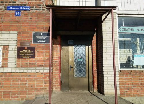 +79308300071 звонок из Родина 33