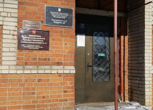 +79308300071 звонок из Родина 33