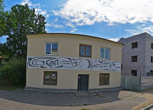 +79308300082 звонок из Lotos