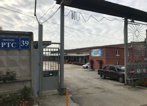 +79308330530 звонок из А-Мега