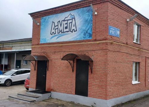 +79308330530 звонок из А-Мега