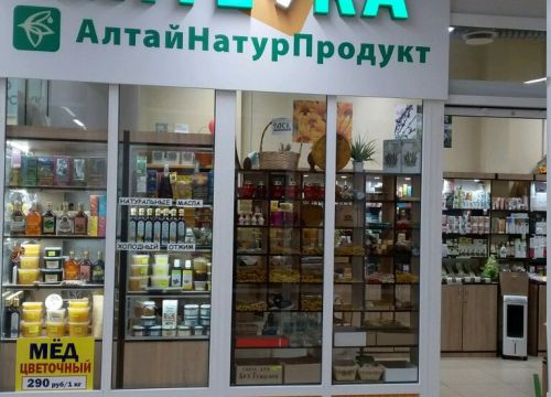 +79308341039 звонок из Аптечка