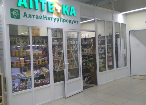 +79308341039 звонок из Аптечка