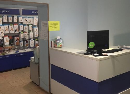 +79308390597 звонок из Здоровые ноги