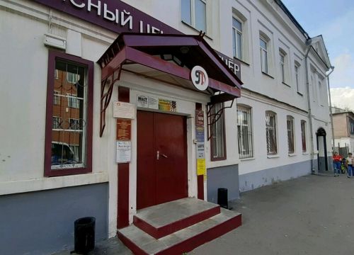 +79308391008 звонок из Мост