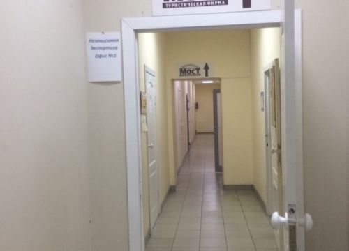 +79308391008 звонок из Мост