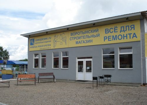 +79308440844 звонок из Саморезик