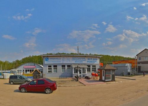 +79308440844 звонок из Саморезик