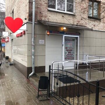 +79308441717 звонок из Vandersex