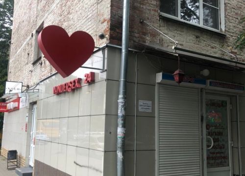 +79308441717 звонок из Vandersex