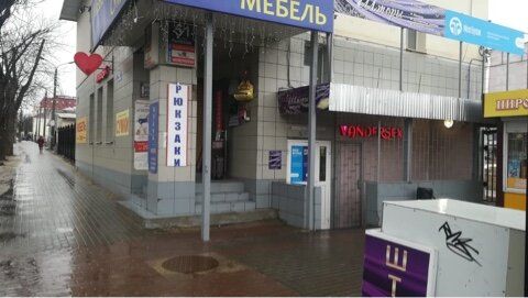 +79308442121 звонок из Вандерсекс