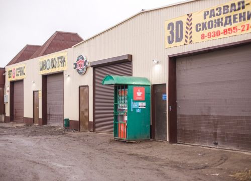 +79308552777 звонок из Автосервис 777