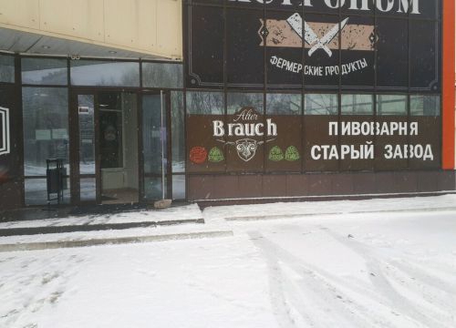 +79308801315 звонок из Старый завод