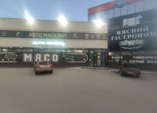 +79308801315 звонок из Старый завод