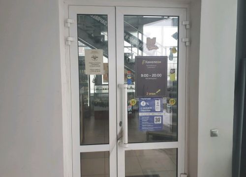 +79308801315 звонок из Старый завод