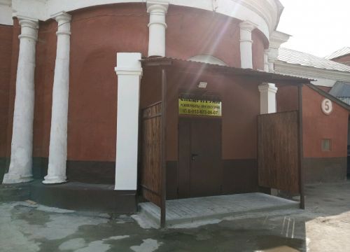 +79308921326 звонок из Спецритуал