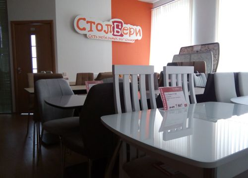 +79310030141 звонок из СтолБери