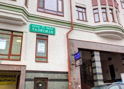 +79310052192 звонок из Талисман