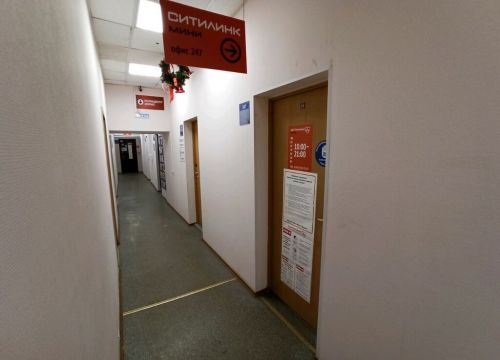 +79310082855 звонок из Ситилинк мини, пункт выдачи