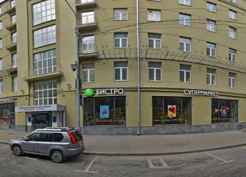 +79311110013 звонок из Интеграционное агентство Александра Чижова