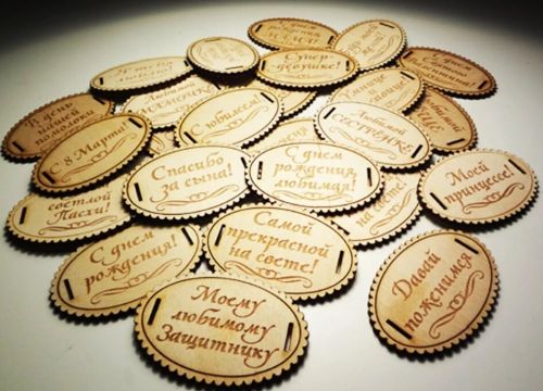 +79312000648 звонок из Лазер маркировка