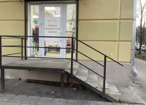 +79312014641 звонок из MedshopSPb