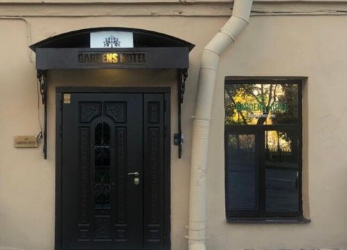 +79312244105 звонок из Gardens Hotel