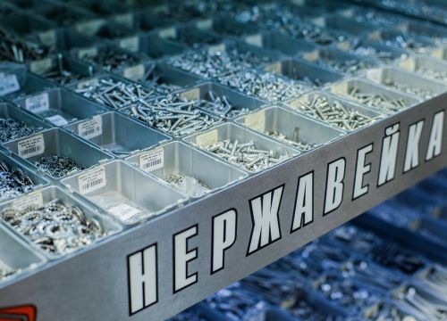 +79312523733 звонок из Крепком