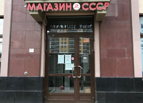 +79312904885 звонок из МедВетИнструмент