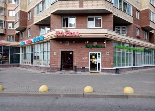 +79313070135 звонок из ВкусВилл