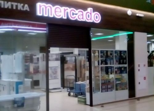 +79313611722 звонок из Mercado
