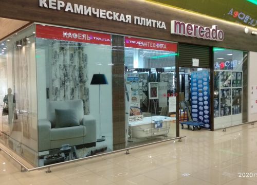 +79313611722 звонок из Mercado