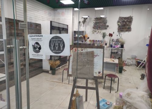 +79313764695 звонок из Flowers Unicorn