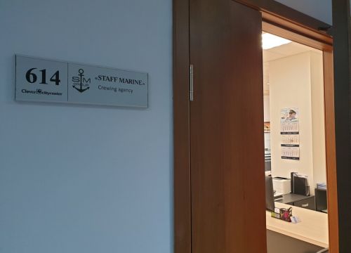 +79316065910 звонок из Стафф Марин
