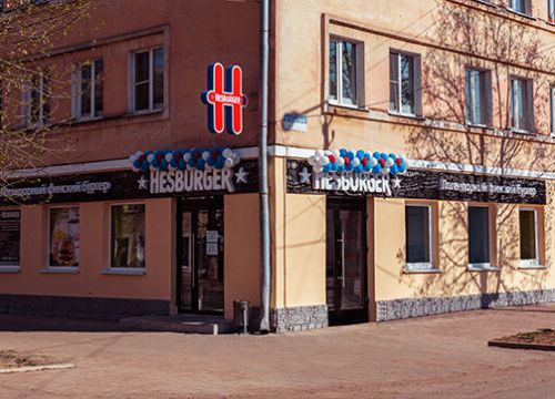 +79318501212 звонок из Hesburger